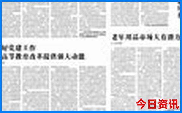 昭苏旅游攻略必去景点