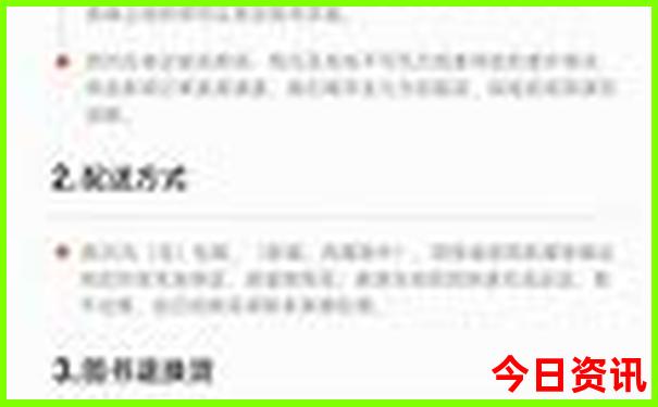 王中王期期中特资料大全